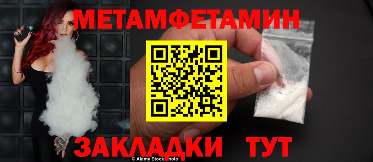 Ахтубинск  это официальный сайт  Амфетамин  Вход с VPN  Амфетамин 98% 