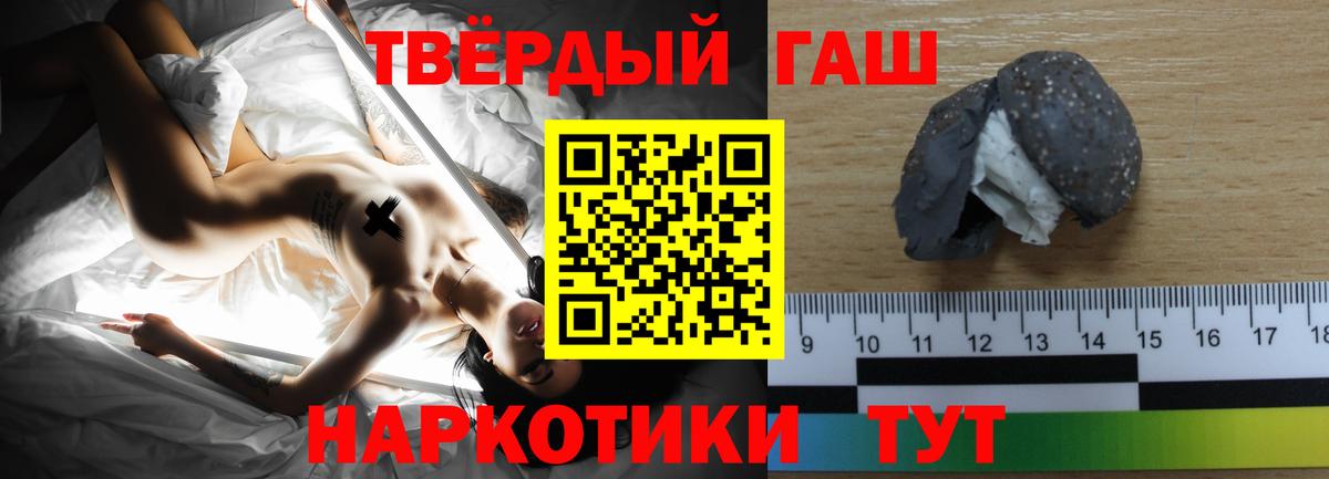 даркнет сайт  Гашиш Ice-O-Lator  Вход с VPN  ГАШИШ хэш  Ахтубинск 