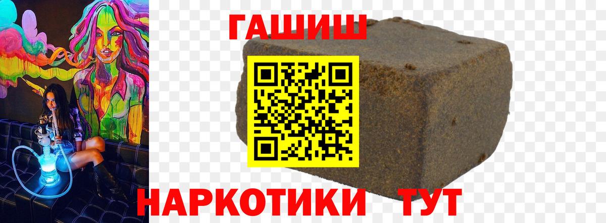 Alpha PVP СК   Ахтубинск  Мефедрон   Марихуана  Экстази  Вход с VPN  МДМА 