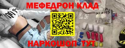 PSILOCYBIN Апшеронск
