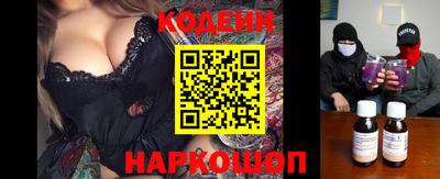 метамфетамин Аргун