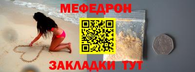 меф VHQ Апрелевка