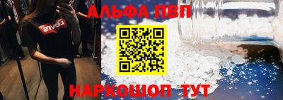 метамфетамин Аргун