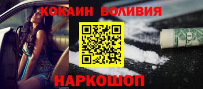 метамфетамин Аргун