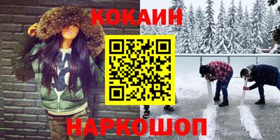метамфетамин Аргун