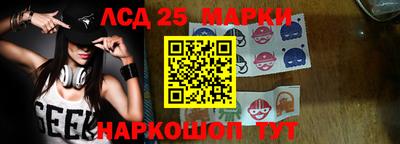 метамфетамин Аргун
