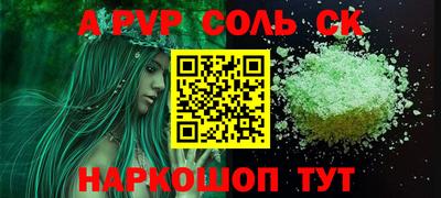 метамфетамин Аргун