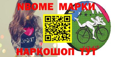 меф VHQ Апрелевка