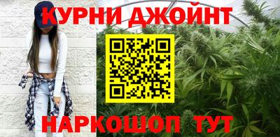 метамфетамин Аргун