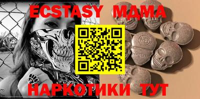 метамфетамин Аргун