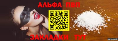 метамфетамин Аргун