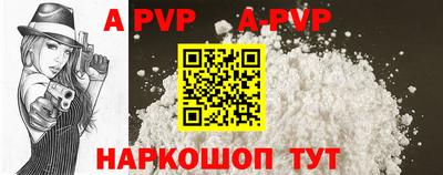 метамфетамин Аргун