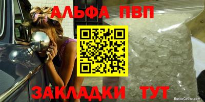 PSILOCYBIN Апшеронск