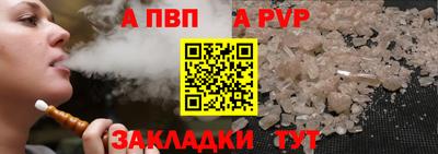 spice Берёзовский