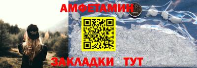 метамфетамин Аргун