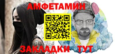 метамфетамин Аргун