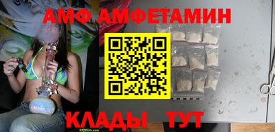 меф VHQ Апрелевка