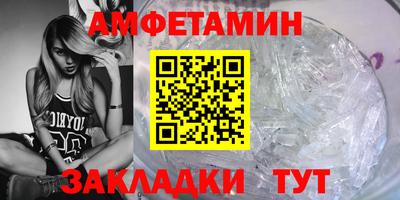 меф VHQ Апрелевка
