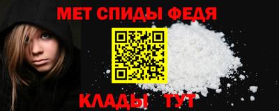 метамфетамин Аргун