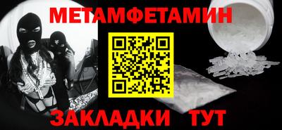 меф VHQ Апрелевка