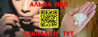 меф VHQ Апрелевка
