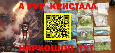 PSILOCYBIN Апшеронск