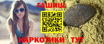 PSILOCYBIN Апшеронск