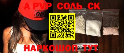 меф VHQ Апрелевка