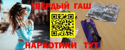 PSILOCYBIN Апшеронск