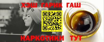 меф VHQ Апрелевка