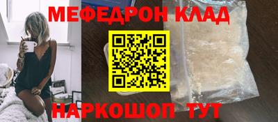 метамфетамин Аргун
