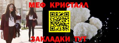 метамфетамин Аргун