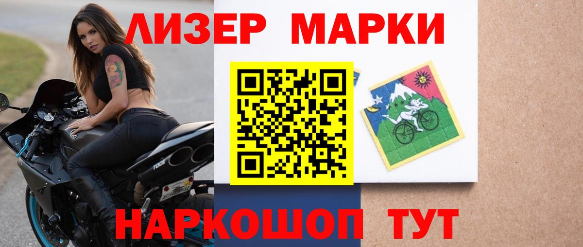 Лсд 25 экстази кислота Ахтубинск
