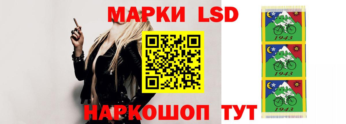 Ахтубинск  LSD-25 экстази ecstasy  ЛСД экстази ecstasy  Вход с VPN 
