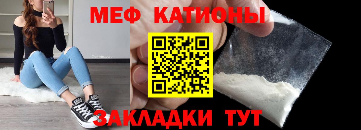 Меф  МЕФ  Мефедрон мяу мяу  Вход с VPN  Ахтубинск  Мефедрон mephedrone 