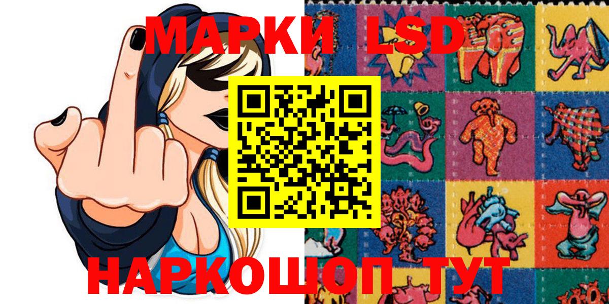 Марки N-bome 1500мкг  Вход с VPN  Ахтубинск 