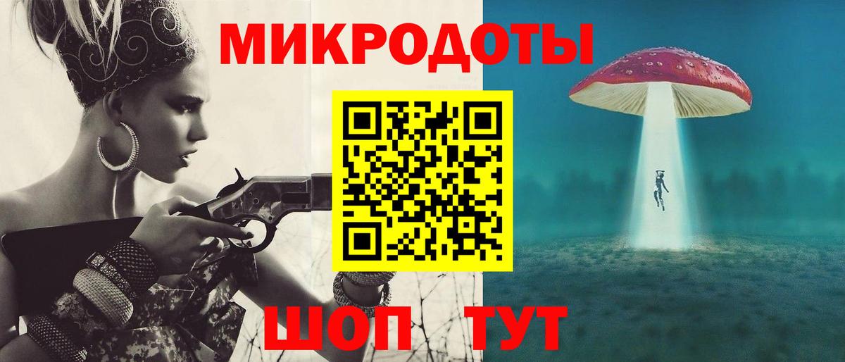 Ахтубинск  купить   Псилоцибиновые грибы Psilocybe  Вход с VPN  Галлюциногенные грибы мухоморы 