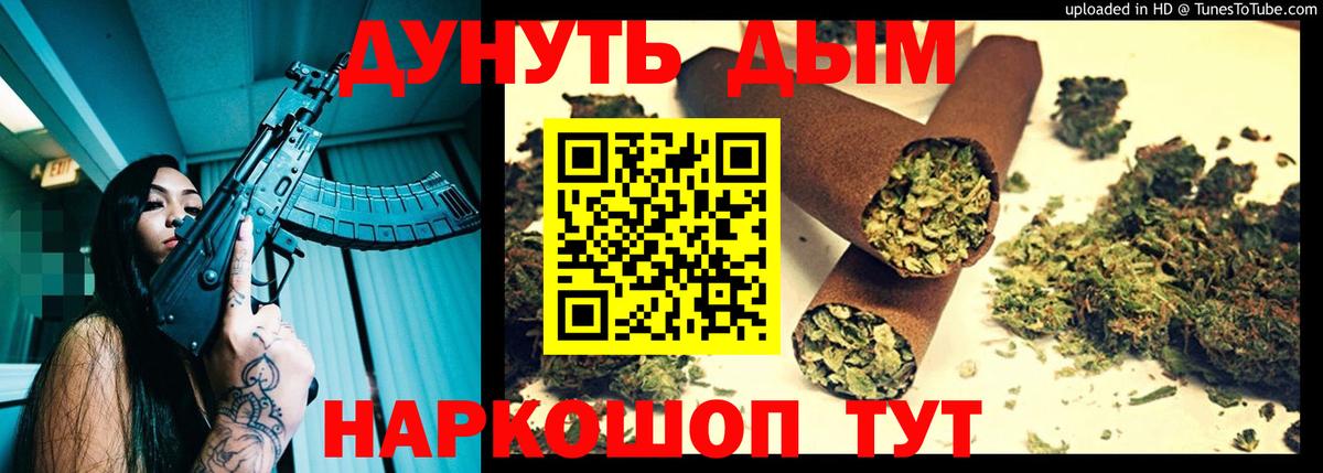 Канабис VHQ Ахтубинск