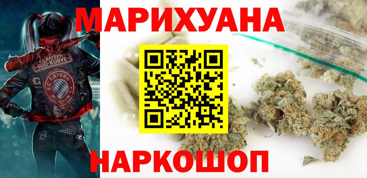 Конопля LSD WEED  Шишки марихуана THC 21%  Бошки марихуана марихуана  Вход с VPN  Ахтубинск  Бошки марихуана план 